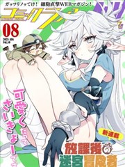 保安逆袭之我是大佬 短剧海报